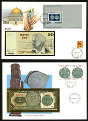 110.90: Banknoten - Estland