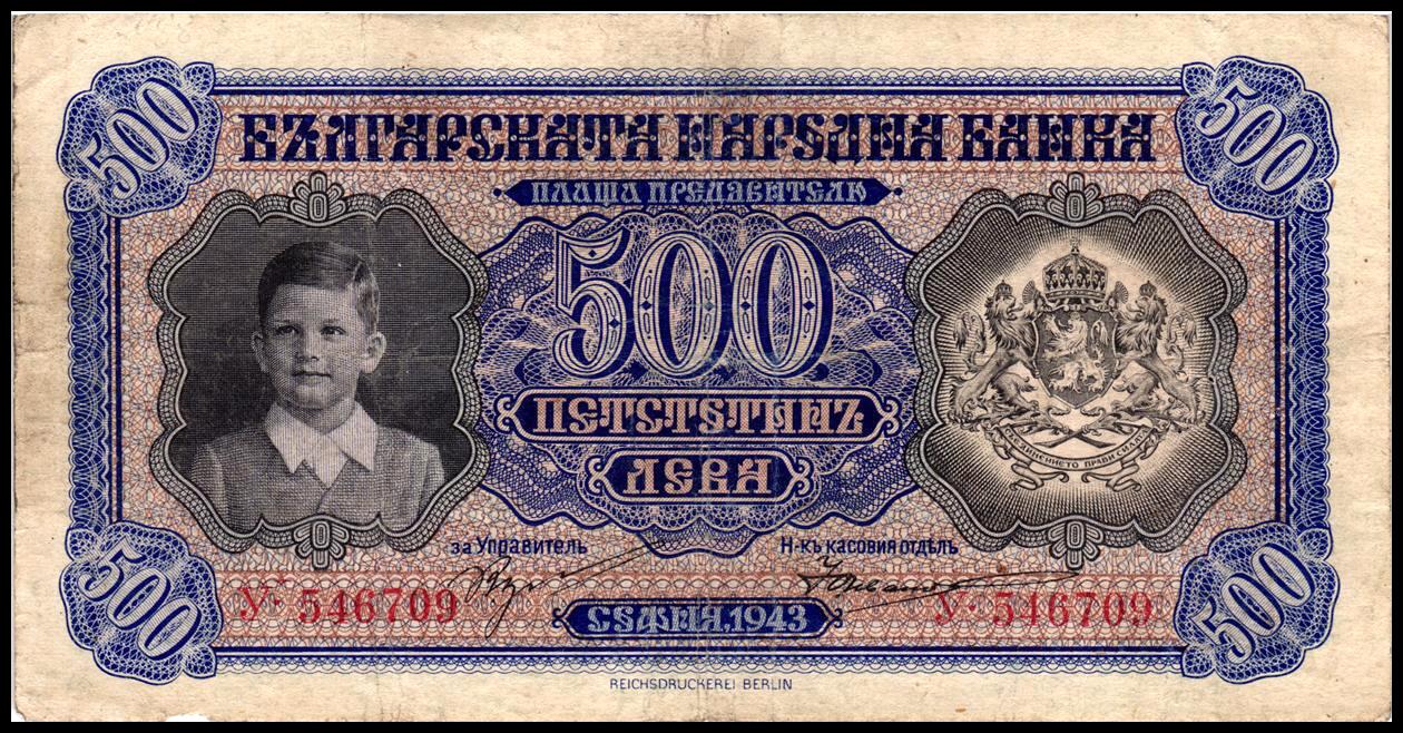 BULGARIEN. 500 Leva 1943. Pick 66. .  Erhaltung: IV  Schätzpreis: ...