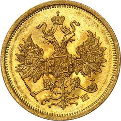 RUSSLAND. ZARENREICH. Alexander II. 1855-1881. 5 Rubel 1865 CIIb St. ...