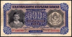 BULGARIEN. 500 Leva 1943. Pick 66. . Erhaltung: IV Schätzpreis: ...