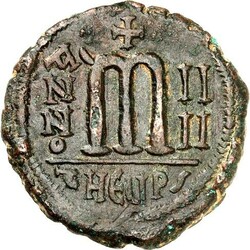 BYZANZ. MAURICIUS TIBERIUS 582-602. AE-Follis 31mm ("4"= 585/586) 13 ...