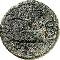 PAMPHYLIEN. SIDE (Selimiye). Gallienus 253-268. AE-Hendekassarion ...