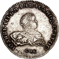 Ad lot 9429-A205-1294