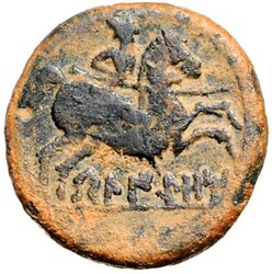 SPANIEN. HISPANIA CITERIOR. BELIGIO (Azaila, Prov. Zaragoza). AE-As ...