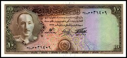AFGHANISTAN. 10 Afghanis SH 1318 1964. Pi. 30 c. . Erhaltung: I ...