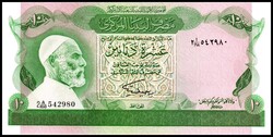 LIBYEN. 10 Dinar (1981). Pi. 46b. .  Erhaltung: I  Schätzpreis: 50