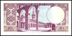 SYRIEN. 10 Pound 1973. Pi. 95c. .  Erhaltung: I  Schätzpreis: 30