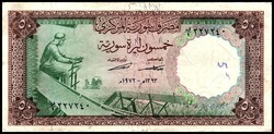 SYRIEN. 50 Pound 1973. Pi. 97b. .  Erhaltung: III  Schätzpreis: 30