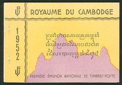 3845: Cambodia