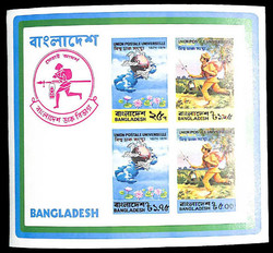 1785: Bangladesh