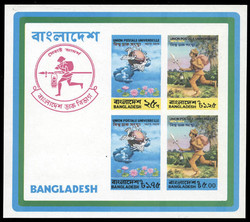 1785: Bangladesh