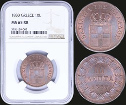 40.140.05.15: Greece - Kingdom - King Otto 1832-1862