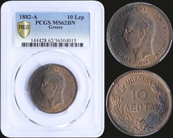 40.140.05.20: Greece - Kingdom - King George I, 1863-1913