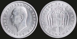 40.140.05.40: Greece - Kingdom - King Paul, 1947-1964