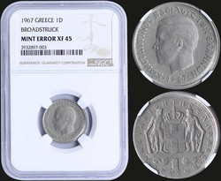 40.140.05.45: Greece - Kingdom - King Constantine II, 1964-1973