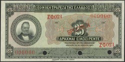 110.140: Banknotes - Greece