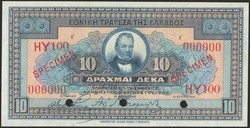 110.140: Banknotes - Greece