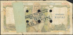 110.140: Banknotes - Greece