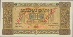110.140: Banknotes - Greece