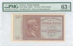 110.140.30: Banknoten - Griechenland - Military Issues