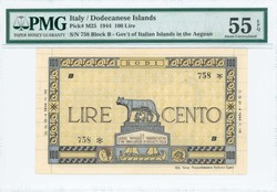 110.140.30: Banknoten - Griechenland - Military Issues