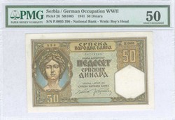 110.440: Banknotes - Serbia