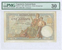 110.220: Banknotes - Yugoslavia