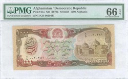 110.570.30: Banknoten - Asien - Afghanistan