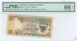 110.570.70: Banknoten - Asien - Bahrain
