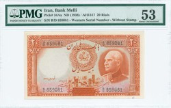 110.570.160: Banknoten - Asien - Iran