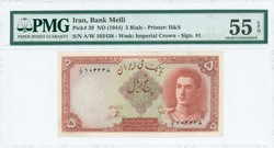 110.570.160: Banknoten - Asien - Iran