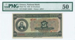 110.140.10: Banknoten - Griechenland - reguläre Ausgaben