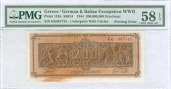 110.140.10: Banknoten - Griechenland - reguläre Ausgaben