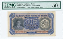 110.60: Banknoten - Bulgarien