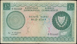110.540: Banknoten - Zypern