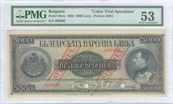 110.60: Banknoten - Bulgarien