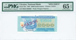 110.510: Banknoten - Ukraine