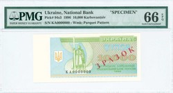 110.510: Banknoten - Ukraine