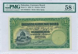 110.570.370: Banknoten - Asien - Palästina