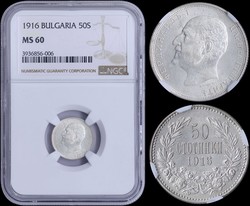 40.60: Europa - Bulgarien