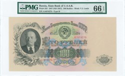 110.410: Banknoten - Russland