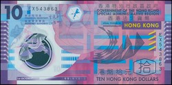 110.570.120: Banknoten - Asien - Hong Kong