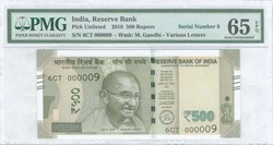 110.570.130: Banknotes – Asia - India