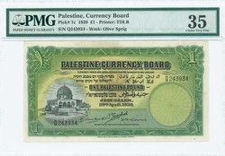 110.570.370: Banknoten - Asien - Palästina