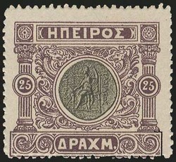 2445: Epirus