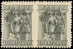 2445: Epirus