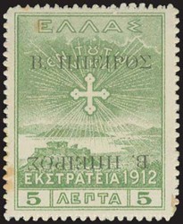 2445: Epirus