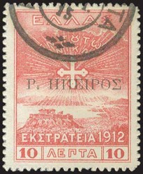 2445: Epirus