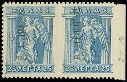 2445: Epirus