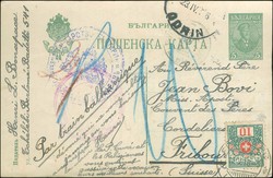 6215: Thrakien autonome Regierung - Postage due stamps